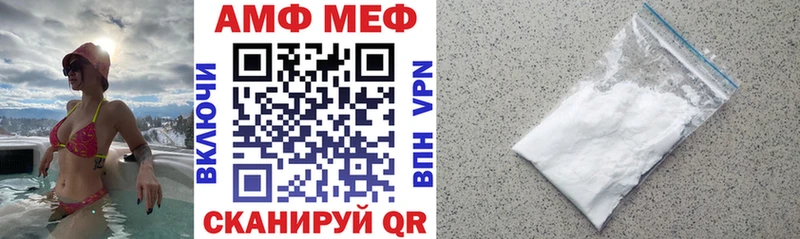 купить наркотики сайты  Ак-Довурак  Амфетамин Розовый 
