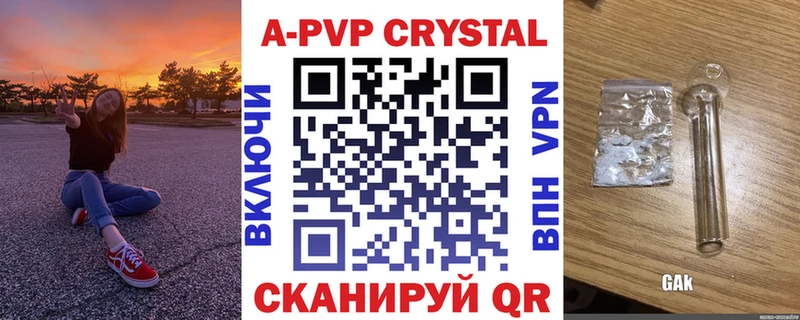 APVP СК КРИС Ак-Довурак