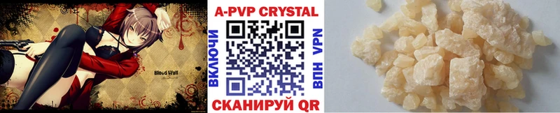 Alpha PVP VHQ  Ак-Довурак 
