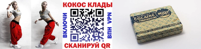 где продают наркотики  Ак-Довурак  COCAIN Колумбийский 