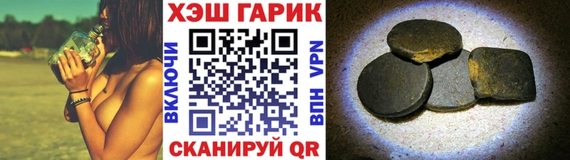 ГАШИШ хэш  Ак-Довурак 