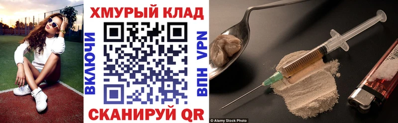 Героин афганец Ак-Довурак