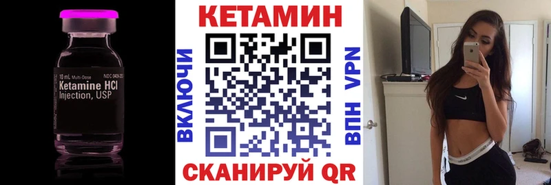 Кетамин ketamine  Ак-Довурак 