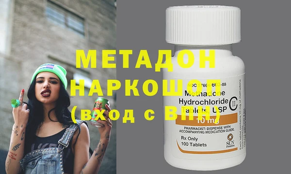 apvp Абдулино