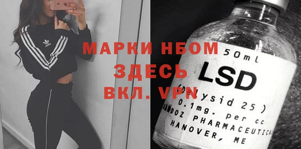 кокаин премиум Алексеевка