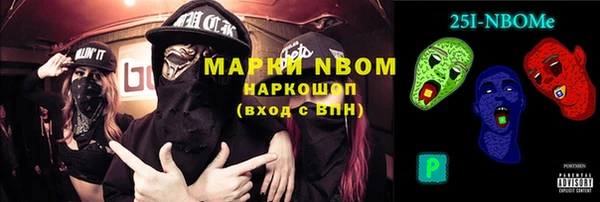 кокаин премиум Алексеевка