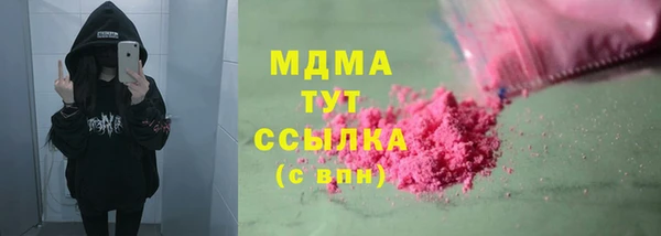 тгк Гусь-Хрустальный
