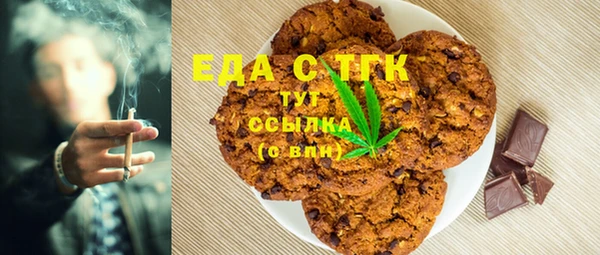 кокаин премиум Алексеевка