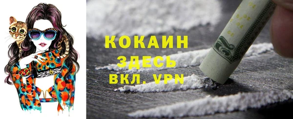 альфа пвп VHQ Абинск