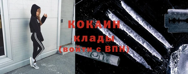 кокаин премиум Алексеевка