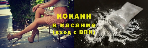 кокаин премиум Алексеевка