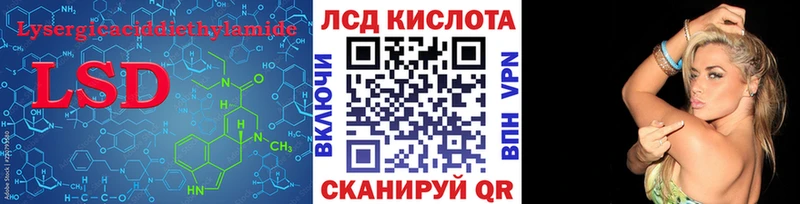 LSD-25 экстази ecstasy  как найти закладки  Ак-Довурак 