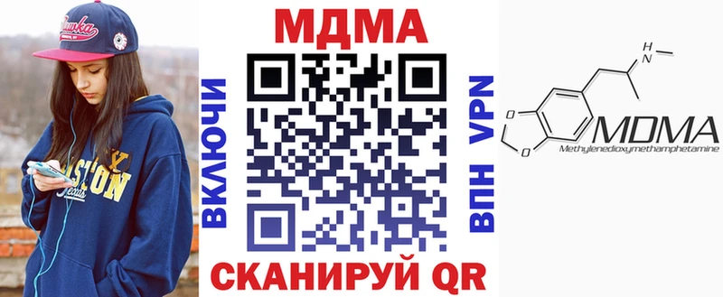 MDMA Molly  omg маркетплейс  Ак-Довурак 