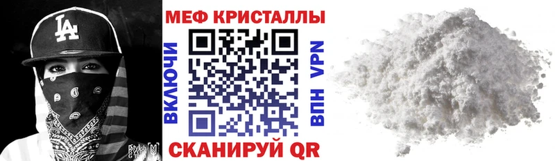 ОМГ ОМГ маркетплейс  Ак-Довурак  Меф mephedrone  купить закладку 