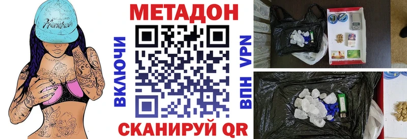 ОМГ ОМГ ссылки  сколько стоит  Ак-Довурак  Метадон methadone 