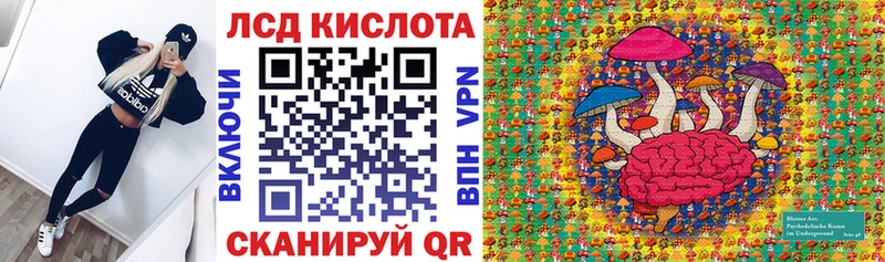 Марки 25I-NBOMe 1500мкг  Ак-Довурак 
