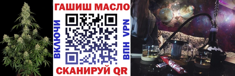ТГК Wax  ОМГ ОМГ маркетплейс  Ак-Довурак  купить наркотики сайты 