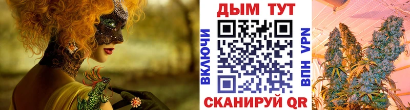 Канабис VHQ  Ак-Довурак 